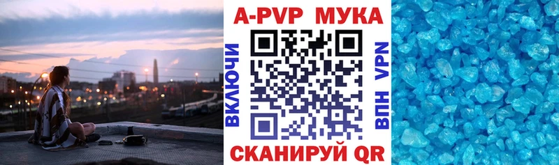 Купить где  Костерёво  A PVP VHQ 