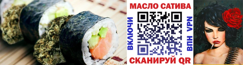 Печенье с ТГК марихуана  Купить закладки  Костерёво 