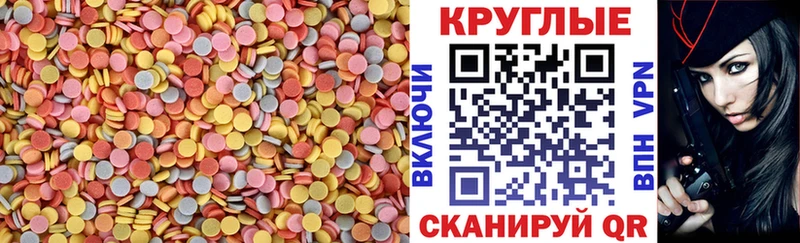 Купить закладки Костерёво ЭКСТАЗИ 250 мг