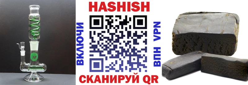 ГАШ hashish  Купить где  Костерёво 