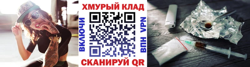 Купить где Костерёво Героин VHQ