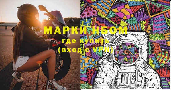 MESCALINE Иннополис