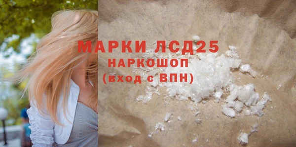 MESCALINE Иннополис