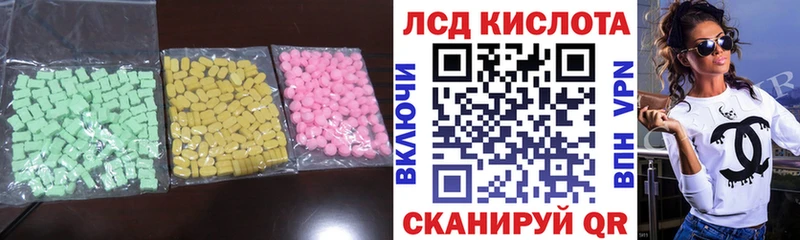 Купить где  Костерёво  ЛСД экстази кислота 