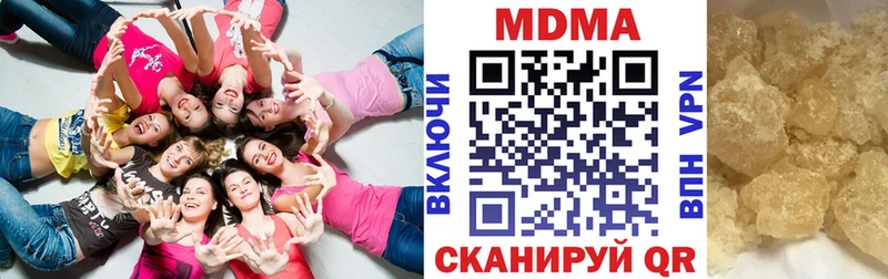 MDMA VHQ  Купить  Костерёво 