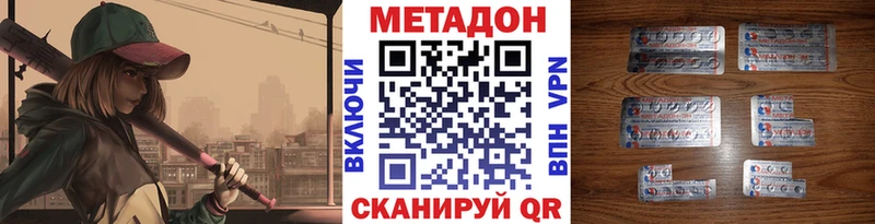 Метадон мёд Купить где Костерёво