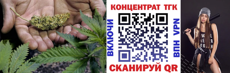 ТГК Wax Костерёво